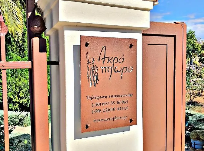 Acroploro * Galaxidi